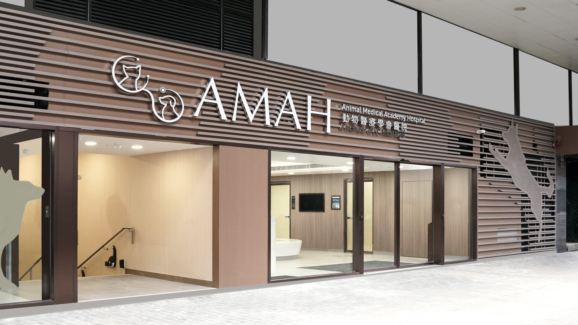 Animal Medical Academy Hospital (AMAH)